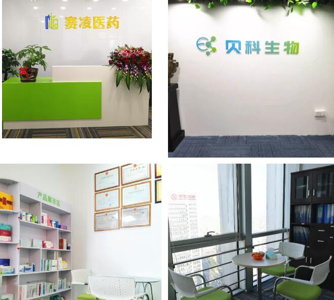 赛凌医药营销中心，营销网点覆盖全国