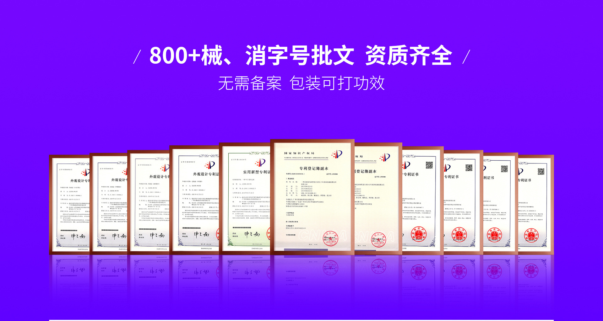 赛凌医药资质齐全