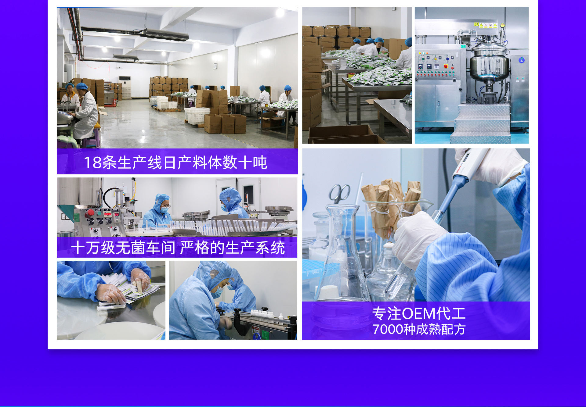 赛凌医药生产线强大