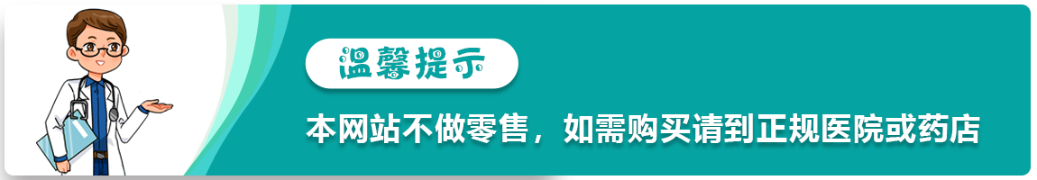 赛凌医药参加第87届中国国际医疗器械博览会