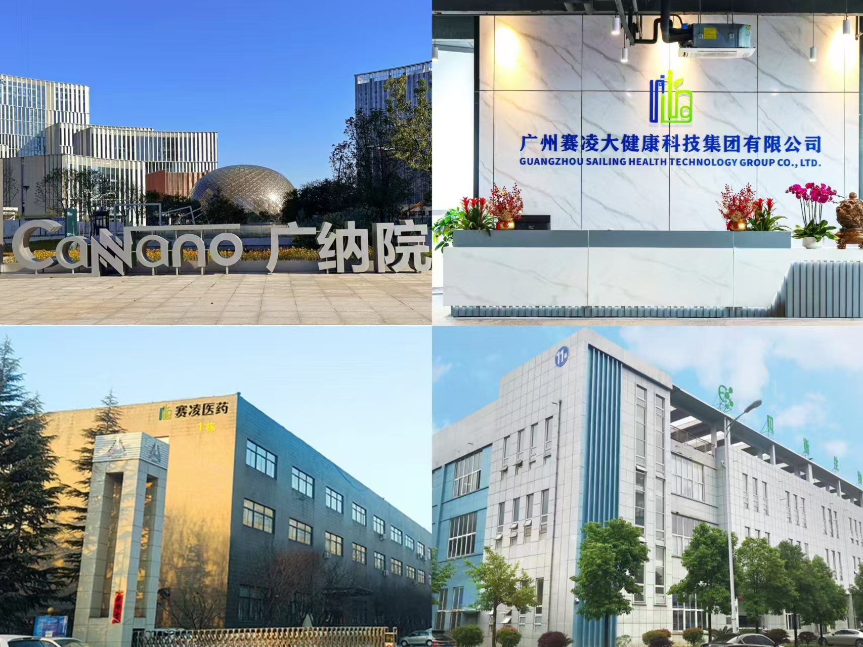 临汾赛凌、山西威特、贵州贝斯、贵州威凌、广西赛安